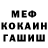 Alfa_PVP мука King OceanBlu