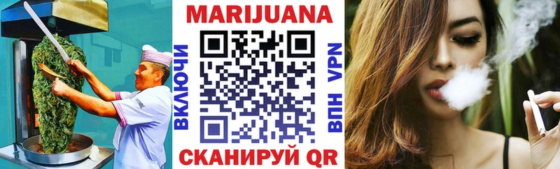 Печенье с ТГК марихуана  Похвистнево 