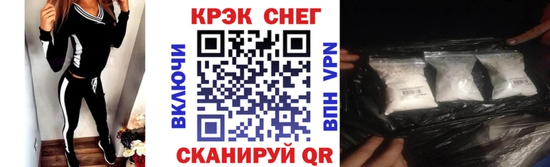 что такое наркотик  Похвистнево  Кокаин Колумбийский 