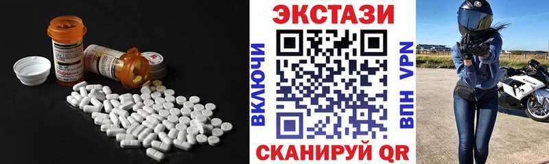 где купить наркотик  Похвистнево  ЭКСТАЗИ бентли 