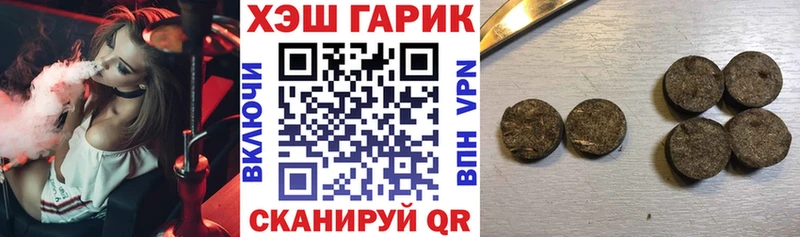 ГАШ VHQ  магазин продажи наркотиков  Похвистнево 