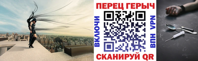 Героин Афган Похвистнево