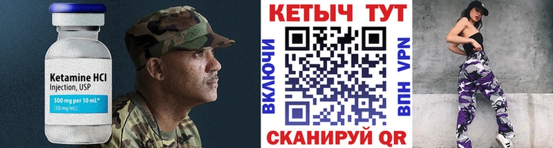 наркота  Похвистнево  Кетамин ketamine 