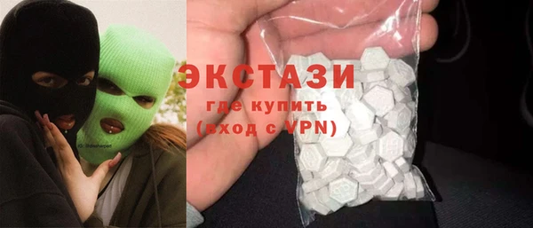 бутик Алексеевка