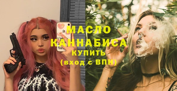 скорость mdpv Алексин