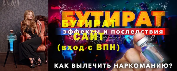 бутик Алексеевка