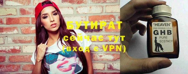 бутик Алексеевка