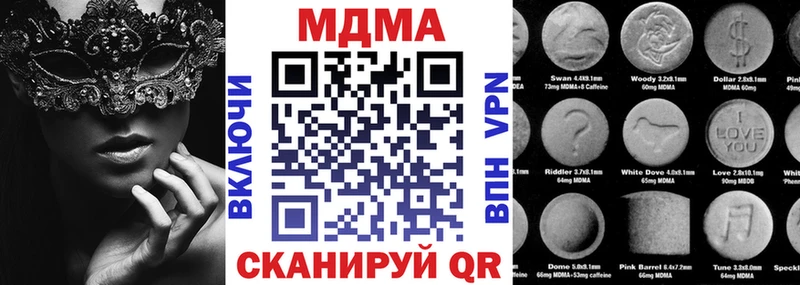 MDMA VHQ Похвистнево