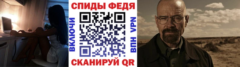 МЕТАМФЕТАМИН пудра  где продают   Похвистнево 