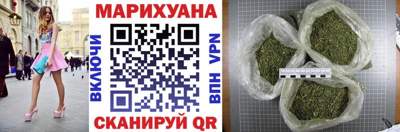 Бошки Шишки марихуана  дарнет шоп  Похвистнево 